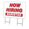 Signmission Now Hiring Baristas Yard Sign & Stake outdoor plastic coroplast window, C-2436 BARISTAS C-2436 BARISTAS - alternate 1